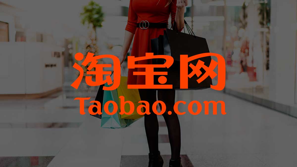 Taobao Direct Purchase Method From Membership Registration To Payment