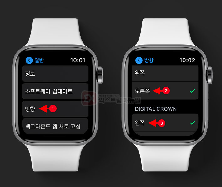 How To Rotate The Apple Watch Screen Orientation Upside Down 2