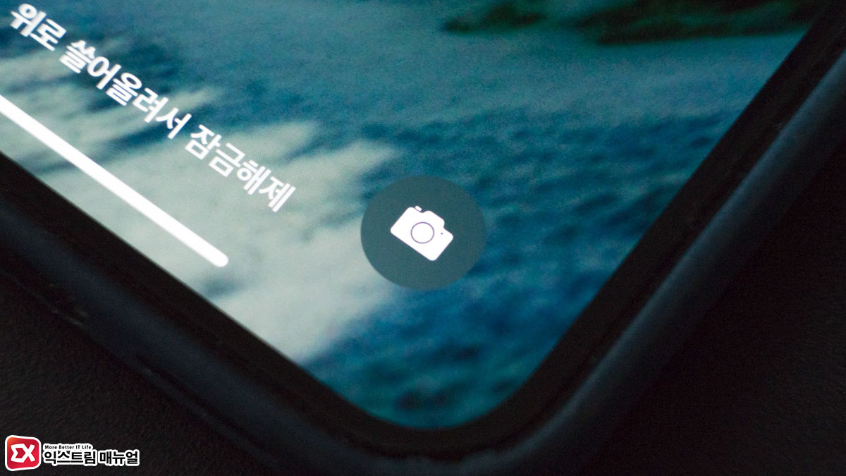 Ios 14 How To Turn Off The Iphone Lock Screen Camera Title