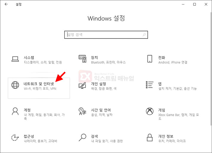 How To Change Windows 10 Wi Fi Nic Mac Address 11