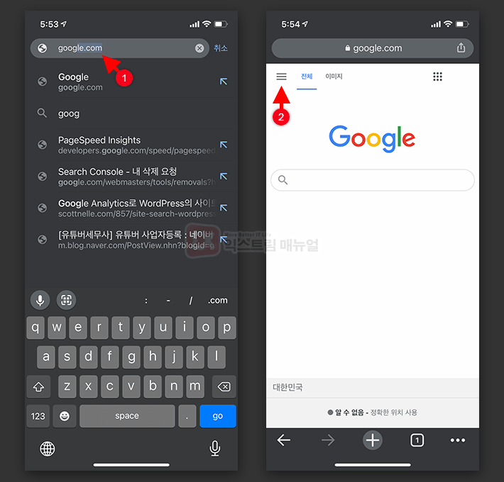 How To Bypass Google Safe Search On Mobile 1