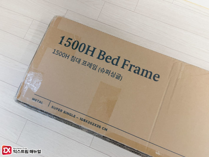 Zinus 1500h Bed Frame Review 2