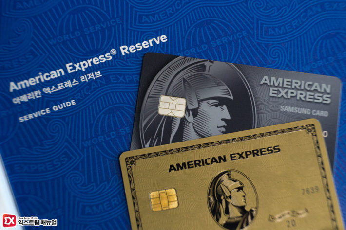 Samsung Card Amex Reserve Metal Credit Card Issuance Reviews 4