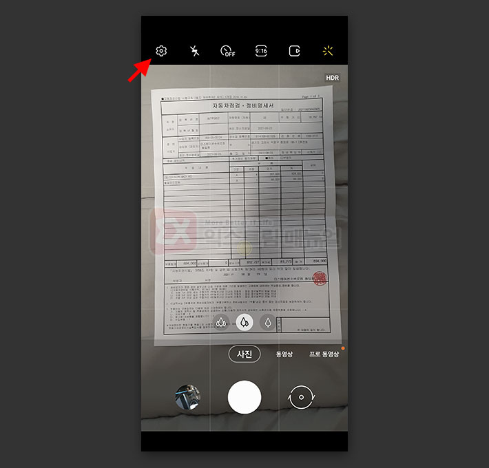 How To Scan Documents With The Galaxy Camera App 1