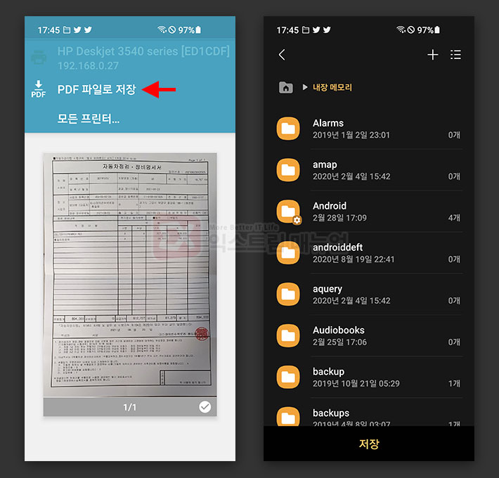 How To Scan Documents With The Galaxy Camera App 6