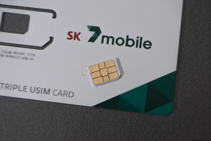 How To Self Open A Rate Plan At Sk 7 Mobile 4