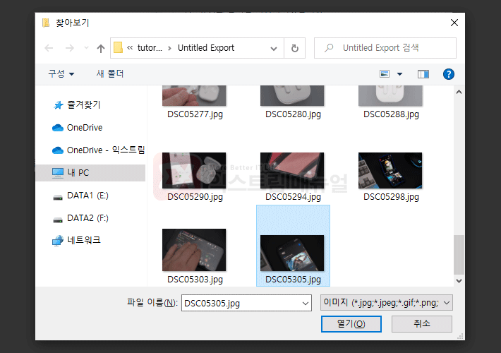 How To Change And Remove Folder Thumbnails In Windows 10 3