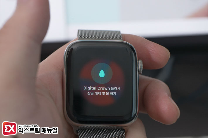 How To Check And Test Apple Watch For Defects 4