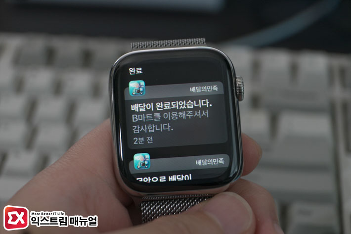 How To Check And Test Apple Watch For Defects 6
