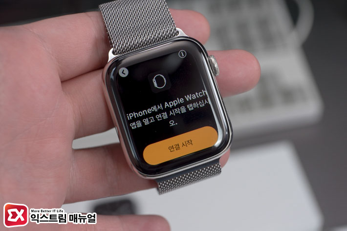 How To Check And Test Apple Watch For Defects 9