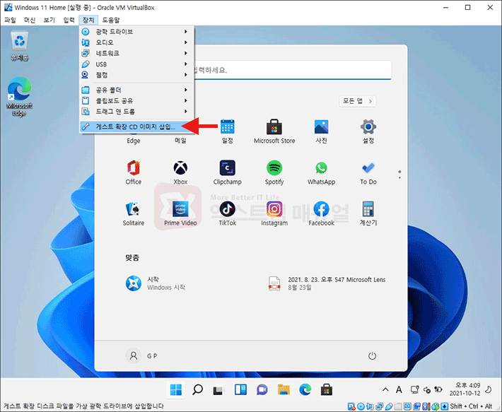 How To Install Windows 11 In Virtualbox 13