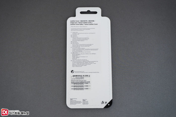 Samsung Galaxy Z Flip 3 Genuine Leather Case Review 2