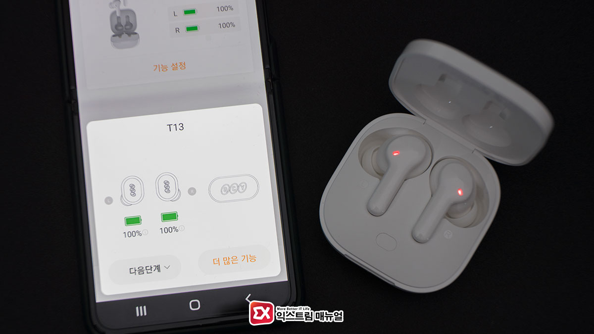 Using Qcy T13 Earphones With Qcy App Extension Title