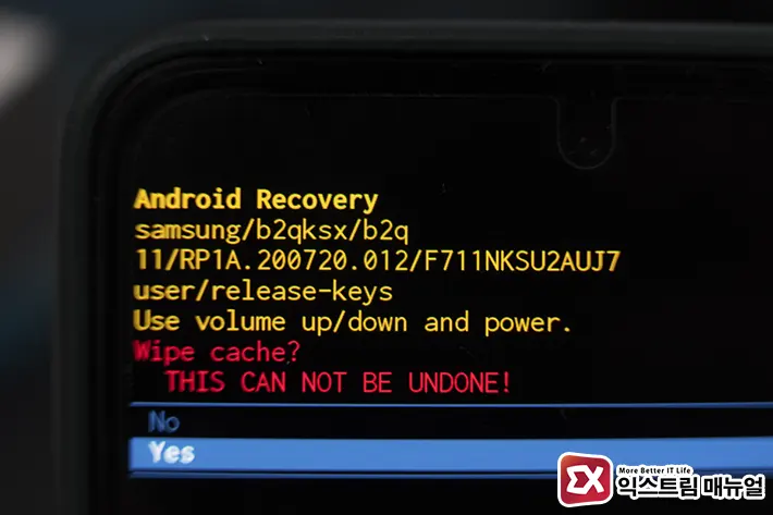 How To Clear Android 11 System Cache 4