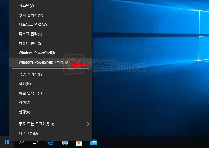 How To Convert Mbr To Gpt Without Windows 10 Format 2