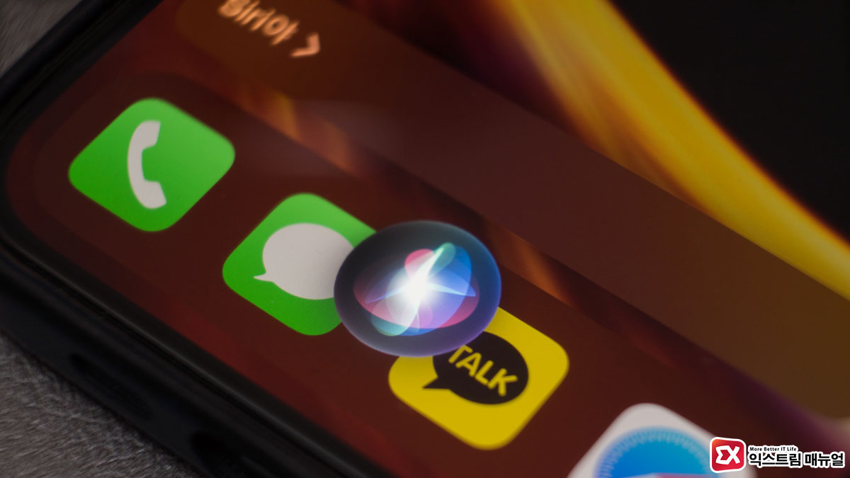 How To Fix Siri Not Answering On Iphone Title