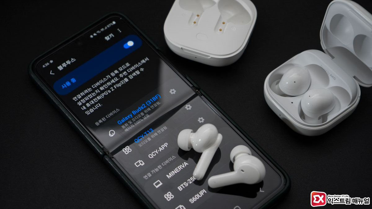 How To Connect Two Bluetooth Earphones On A Galaxy Smartphone Title