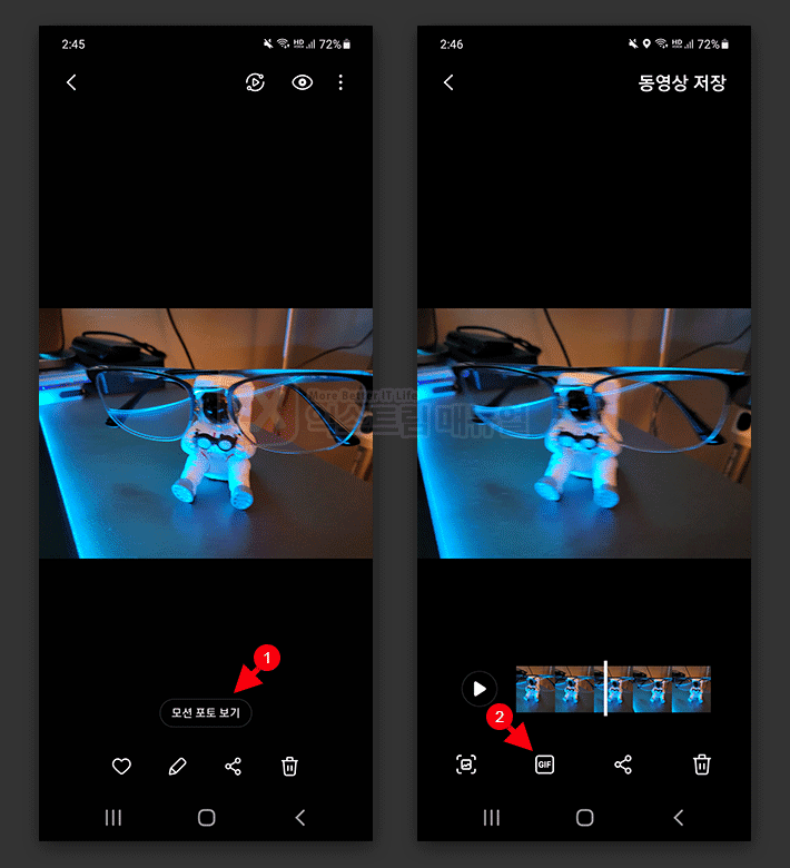 How To Make Gifs With Motion Photos On Your Galaxy Smartphone 1