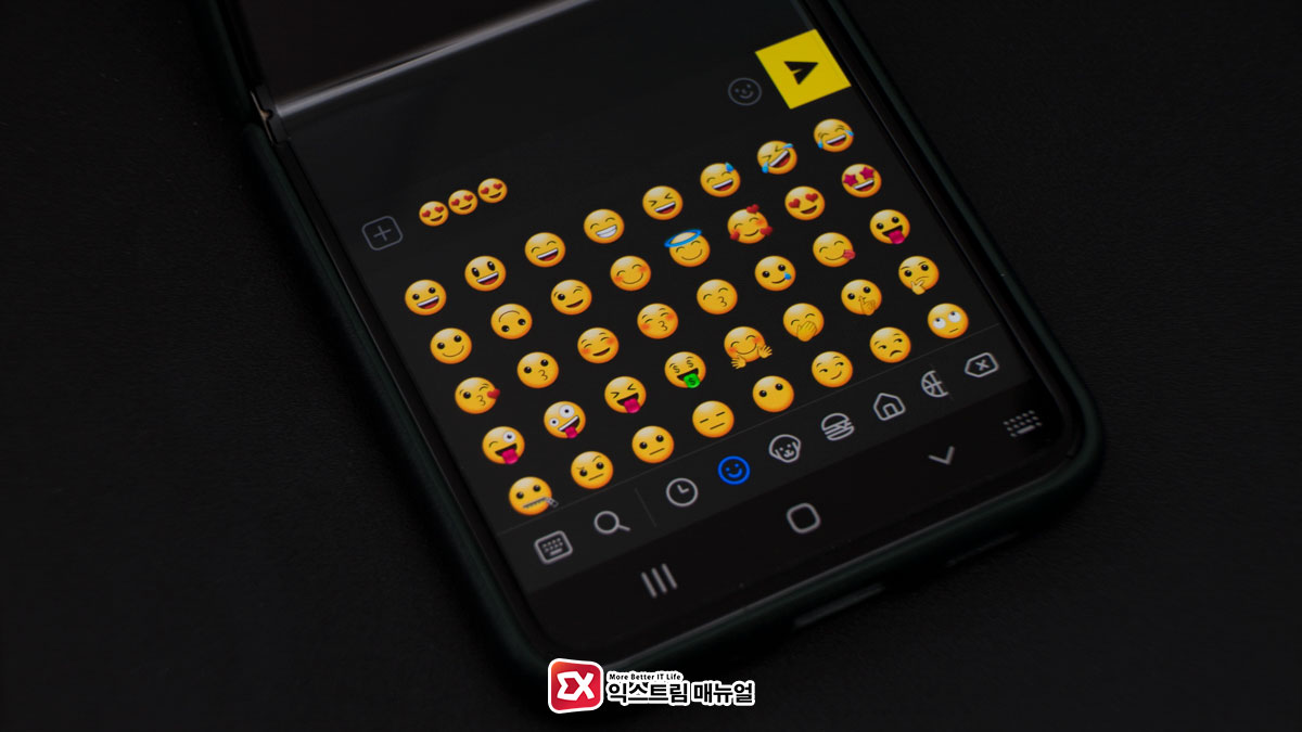 How To Use Emoticons On Your Galaxy Smartphone Keyboard Title