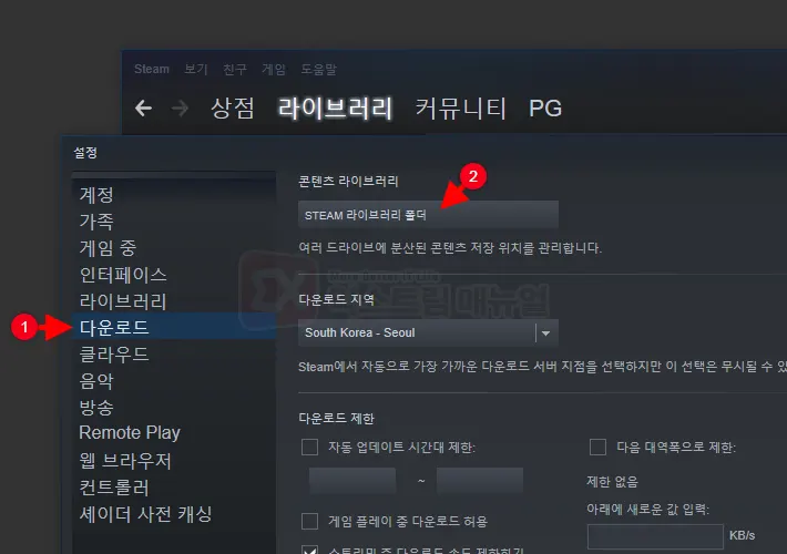 How To Change Steam Game Install Default Location 2