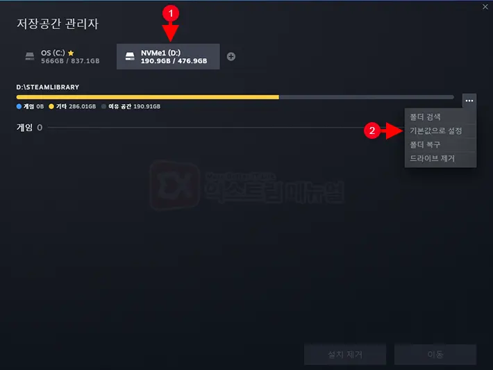 How To Change Steam Game Install Default Location 5