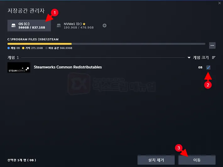 How To Change Steam Game Install Default Location 6
