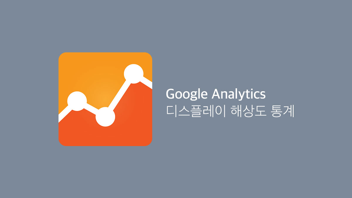 How To Analyze Google Analytics Visitor Display Resolution Title