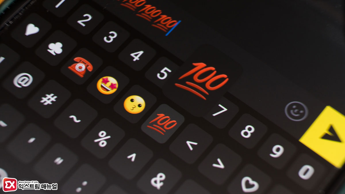 How To Manually Set Special Characters And Emoji Arrangement On Samsung Keyboard Title