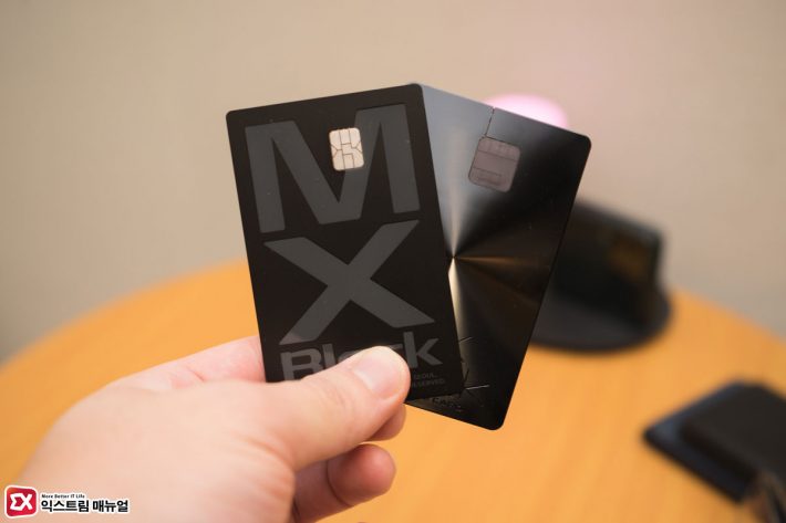 Hyundai Card Mx Black Metal Credit Card Review 5