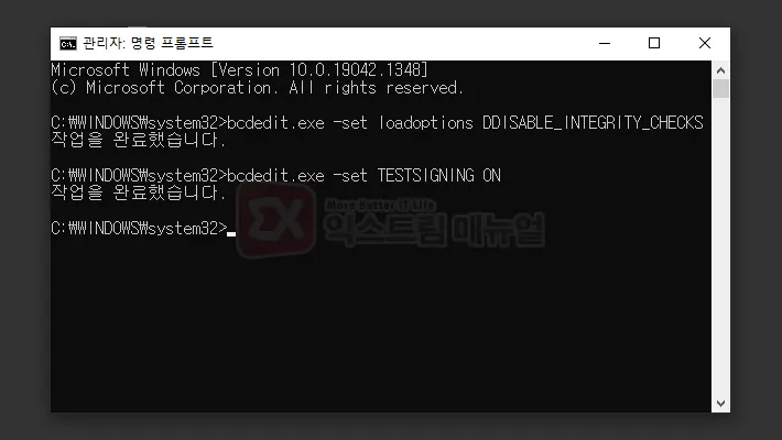 Ignore Driver Signature And Install Using Command 3