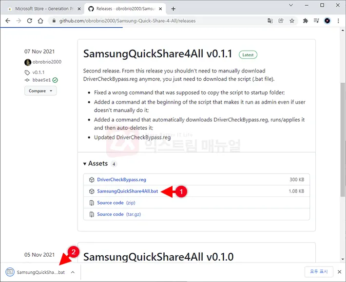 How To Enable Quickshare App To Be Used On Windows 10 11 Pc 1