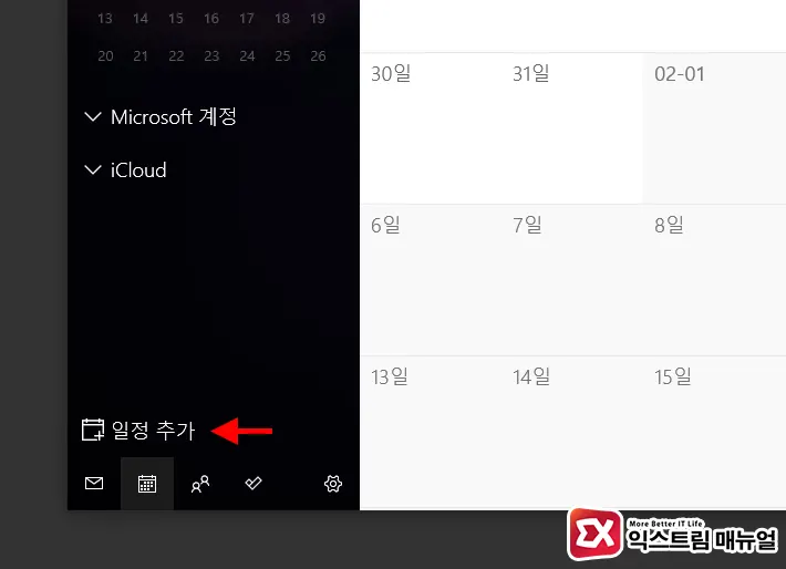 How To Mark Holidays In Windows 10 Calendar 2