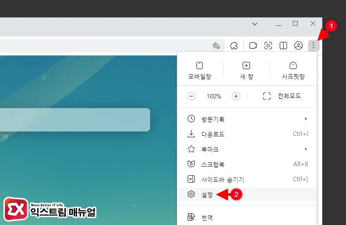 How To Disable Close All Tabs In Naver Whale 1