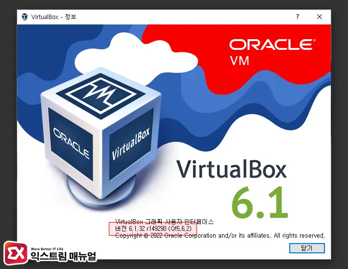 How To Download Virtualbox Guest Extension Iso 1