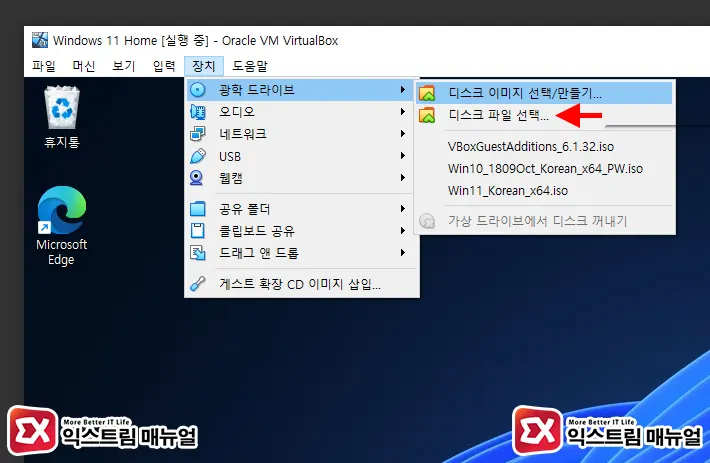 How To Download Virtualbox Guest Extension Iso 5