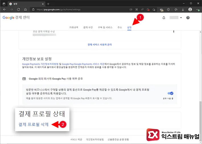 가족 그룹 관리자와 다른 국가에 있는 것 같습니다 문제 해결 방법 - 익스트림 매뉴얼 가족 그룹 관리자와 다른 국가에 있는 것 같습니다 문제 해결 방법 - 익스트림 매뉴얼