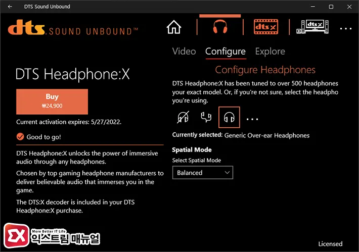 윈도우11 Dts Sound Unbound 사용법 2