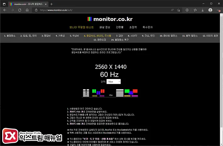Monitor.co .kr 