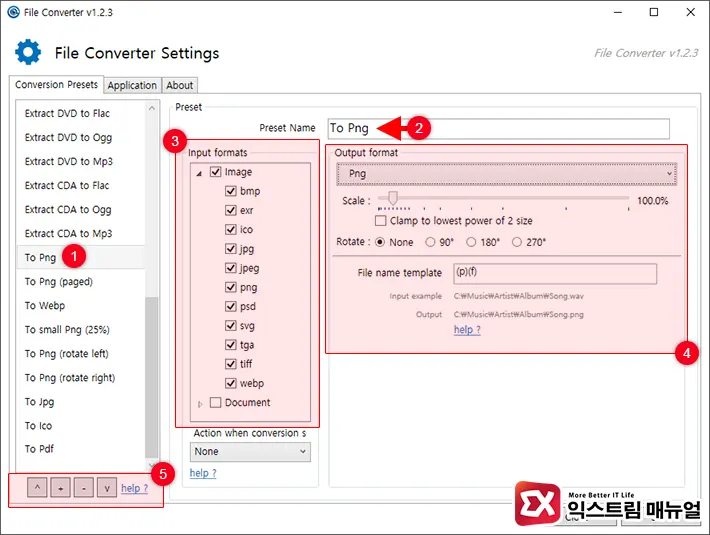 File Converter 변환 옵션 커스터마이징 Conversion Presets