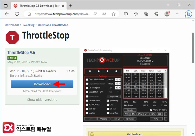 노트북 전원 옵션 고성능 활성화 프로그램 Throttlestop 사용법 1