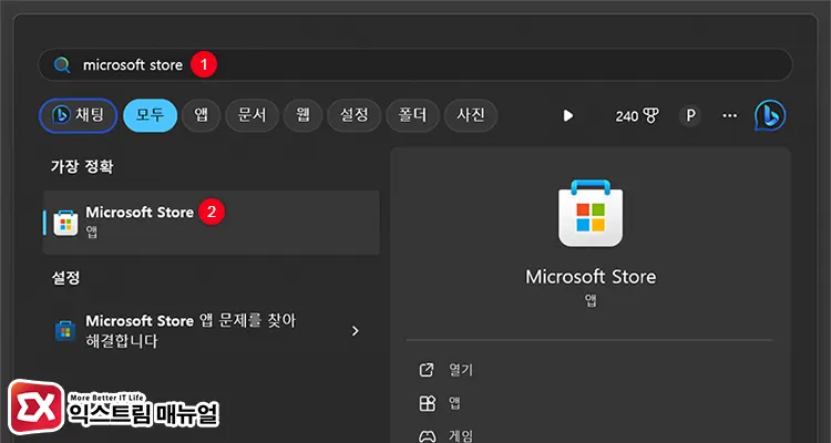 윈도우11 버즈2 Pc 연결 프로그램 Galaxy Buds 앱 사용 1