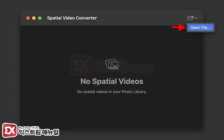 공간 비디오 3d 영상 변환 Spatial Video Converter 사용법 2