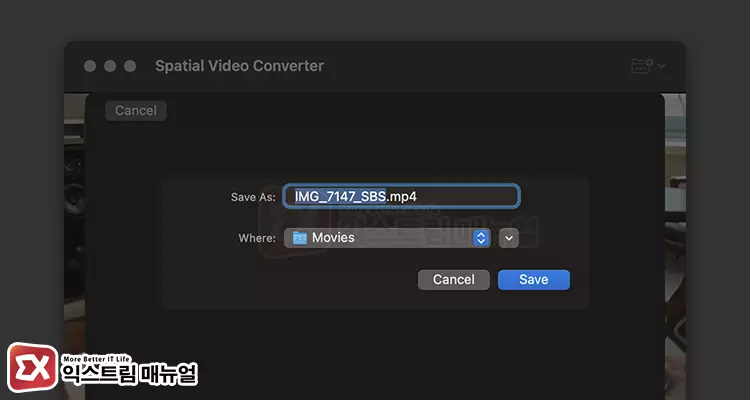 공간 비디오 3d 영상 변환 Spatial Video Converter 사용법 5