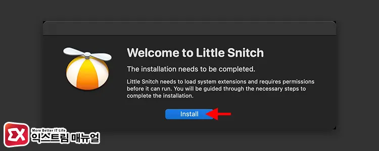 맥북 Adobe 라이선스 문제 해결 Little Snitch 설치 3