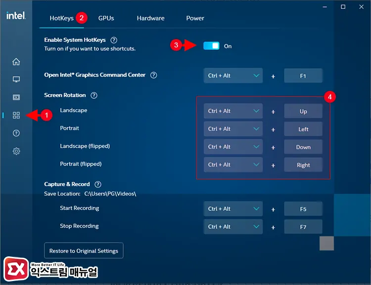인텔 그래픽 제어 센터에서 단축키 활성화