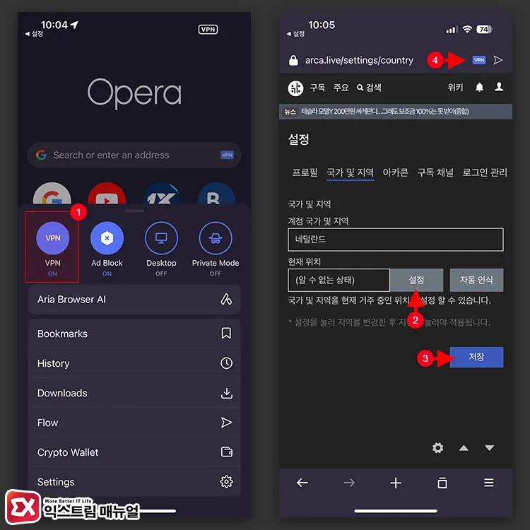 Error Http 451 아카라이브 Error HTTP 451 해결 방법 - 익스트림 매뉴얼