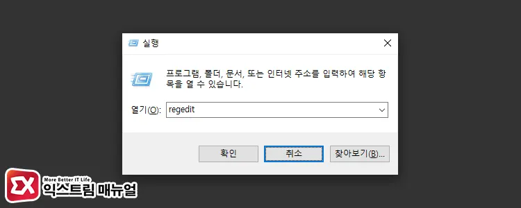 엣지 Pdf 무한 다운로드 현상 해결 방법 1