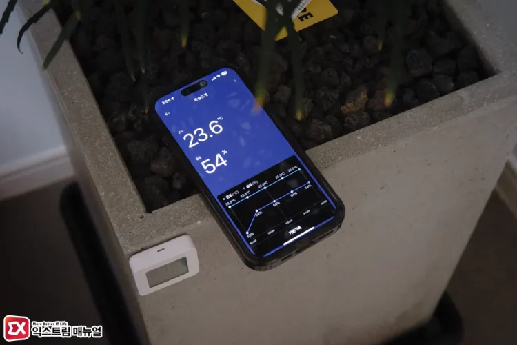 샤오미 온습도계 Mi Home 앱과 블루투스 연결하기 4