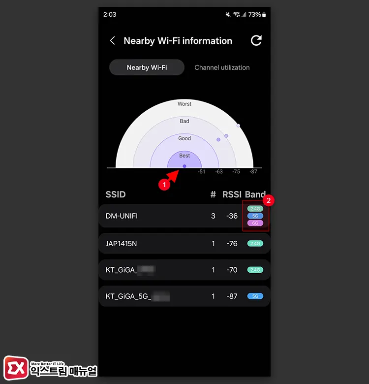 Nearby Wi Fi Information에서 Wi Fi 신호 세기를 확인하기 2