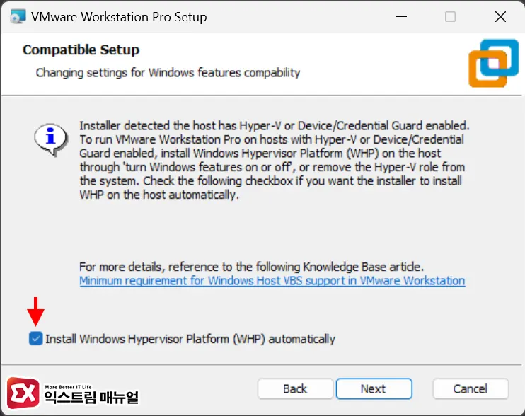 Vmware Workstation Pro 설치 방법 1